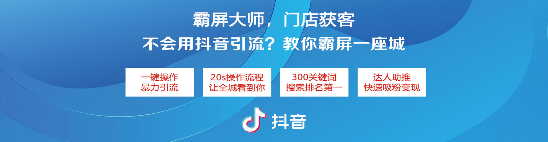 罗湖百度竞价代理