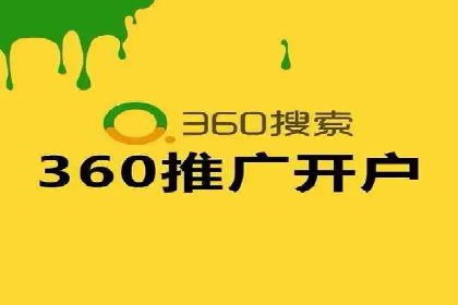 精准营销之道：百度竞价代理案例剖析