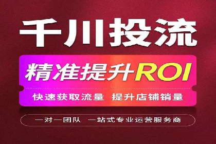 线上教育行业推广开户费用分析